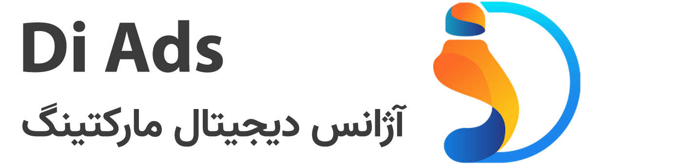 لوگو آژانس دیجیتال مارکتینگ دی ادز