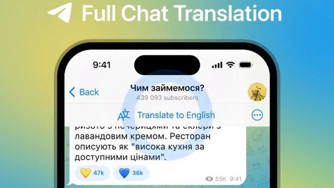 ترجمه در لحظه در تلگرام پریمیوم